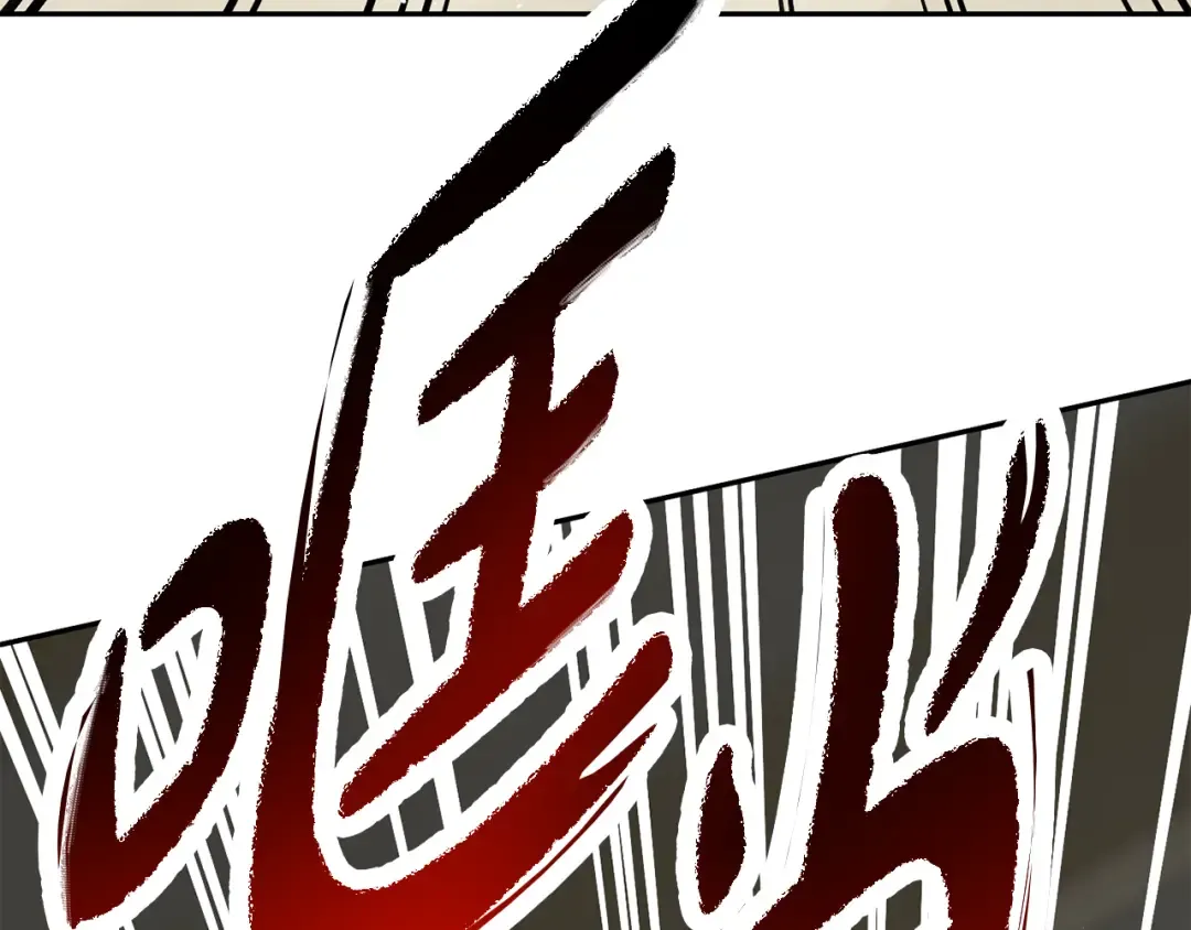 第151话 我来看母亲的笑话 第141页