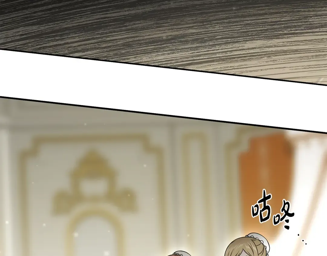 第151话 我来看母亲的笑话 第145页