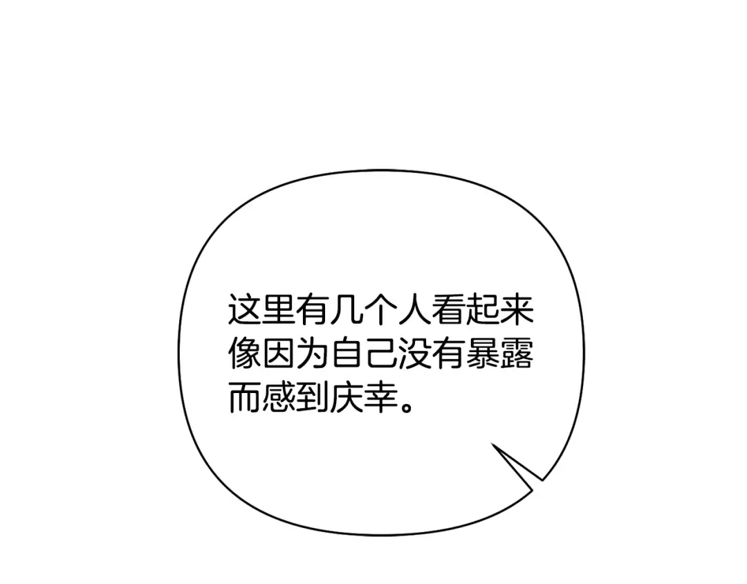 第151话 我来看母亲的笑话 第147页