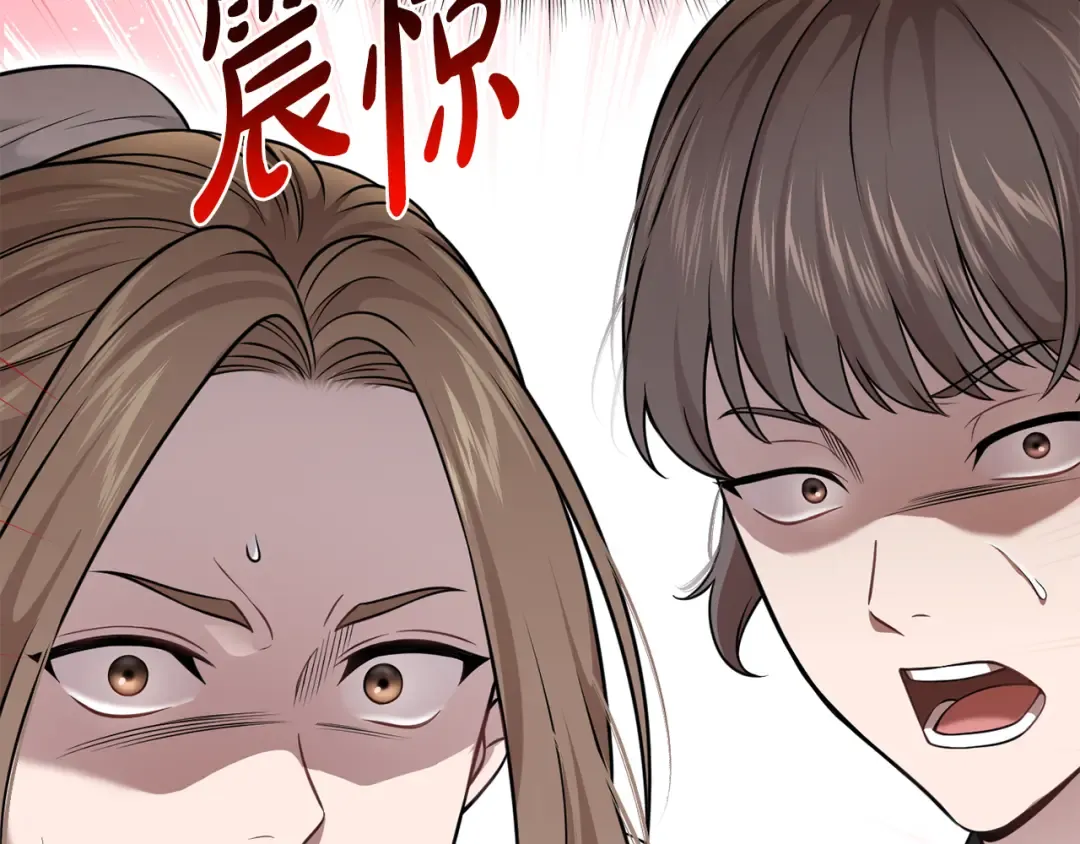 第151话 我来看母亲的笑话 第154页