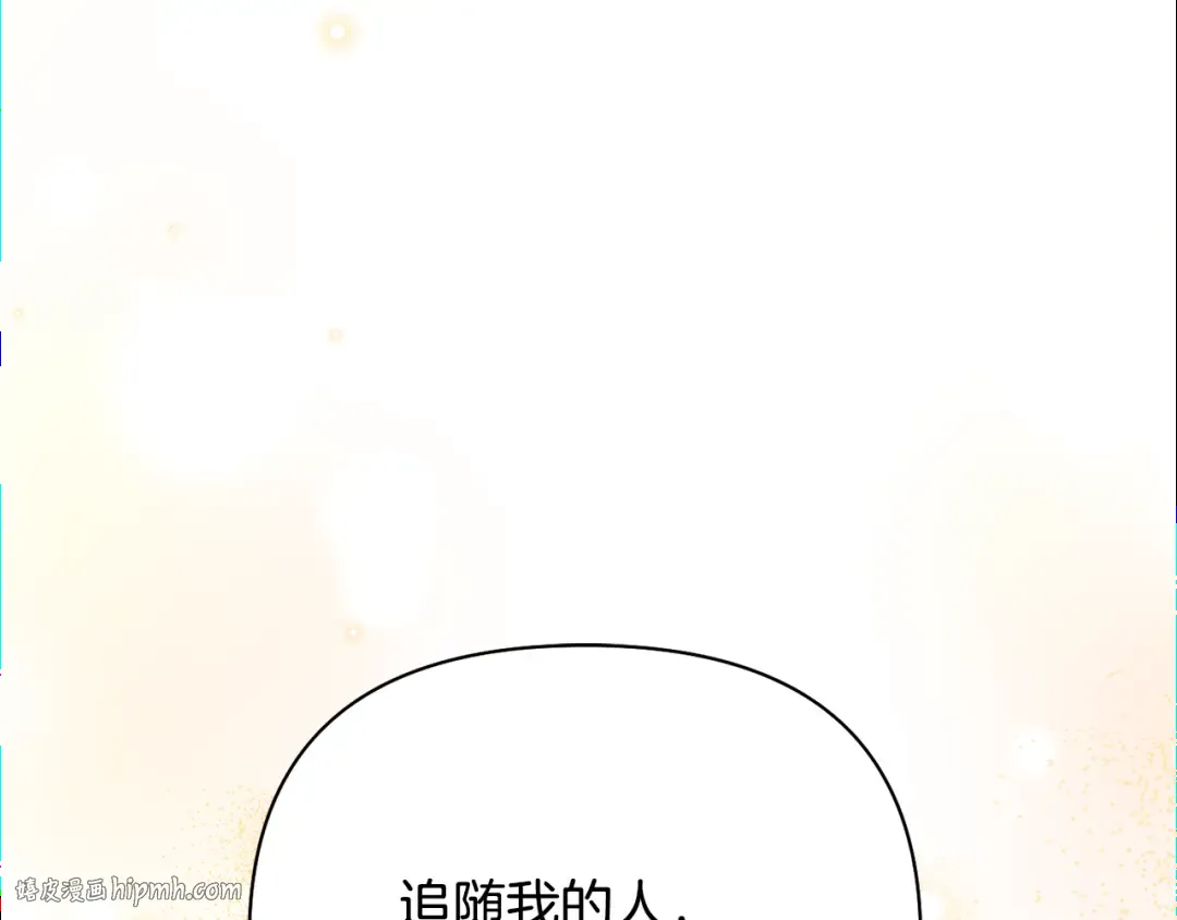 第151话 我来看母亲的笑话 第168页