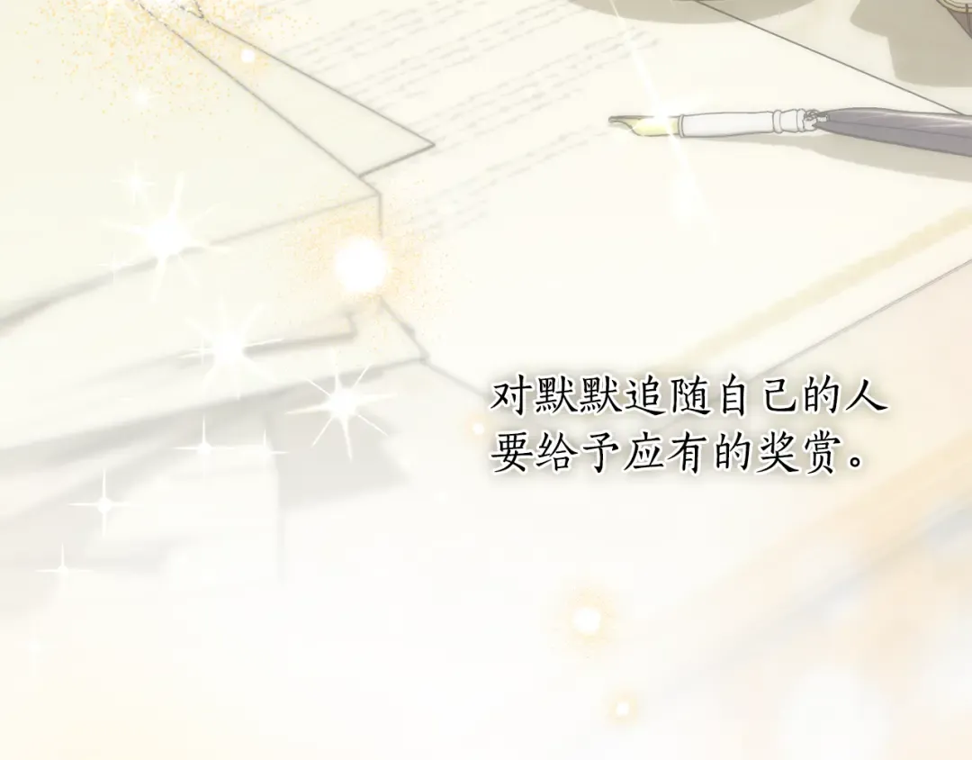 第151话 我来看母亲的笑话 第175页
