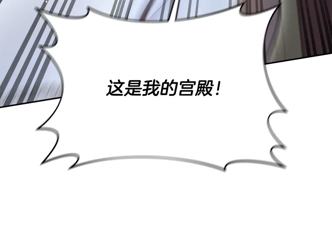 第151话 我来看母亲的笑话 第189页