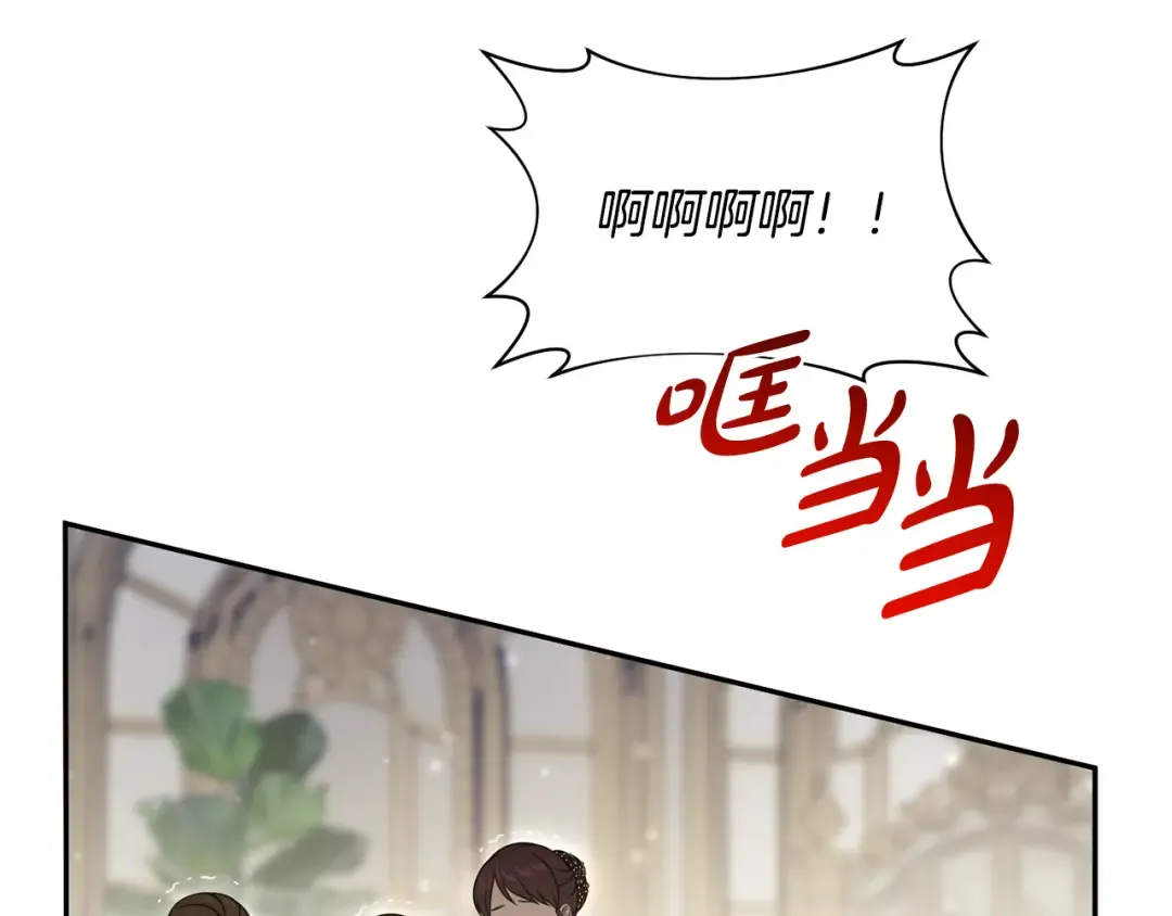 第151话 我来看母亲的笑话 第193页