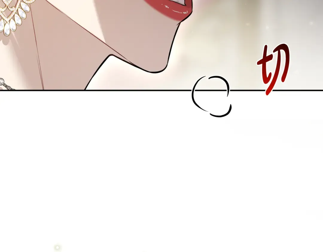 第151话 我来看母亲的笑话 第196页