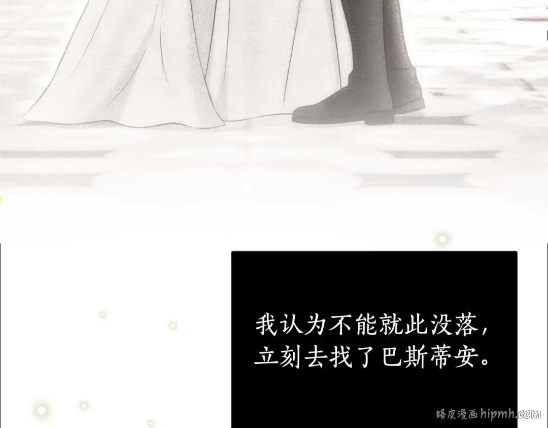 第151话 我来看母亲的笑话 第200页