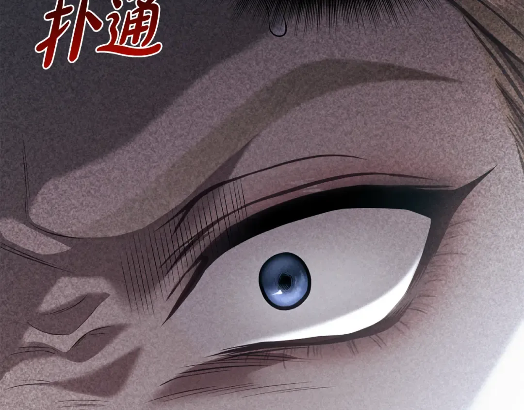 第151话 我来看母亲的笑话 第218页
