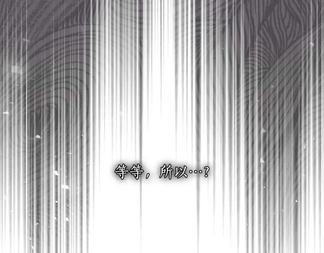 第151话 我来看母亲的笑话 第222页