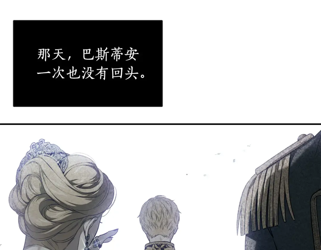 第151话 我来看母亲的笑话 第227页