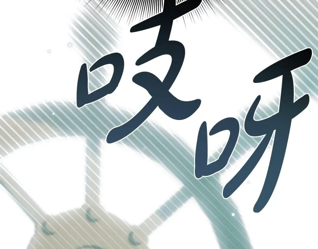 第151话 我来看母亲的笑话 第237页