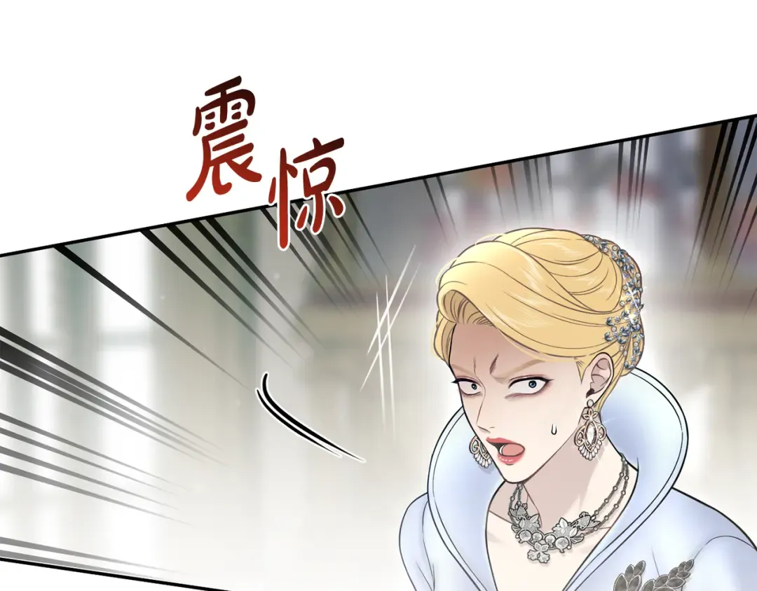 第151话 我来看母亲的笑话 第242页