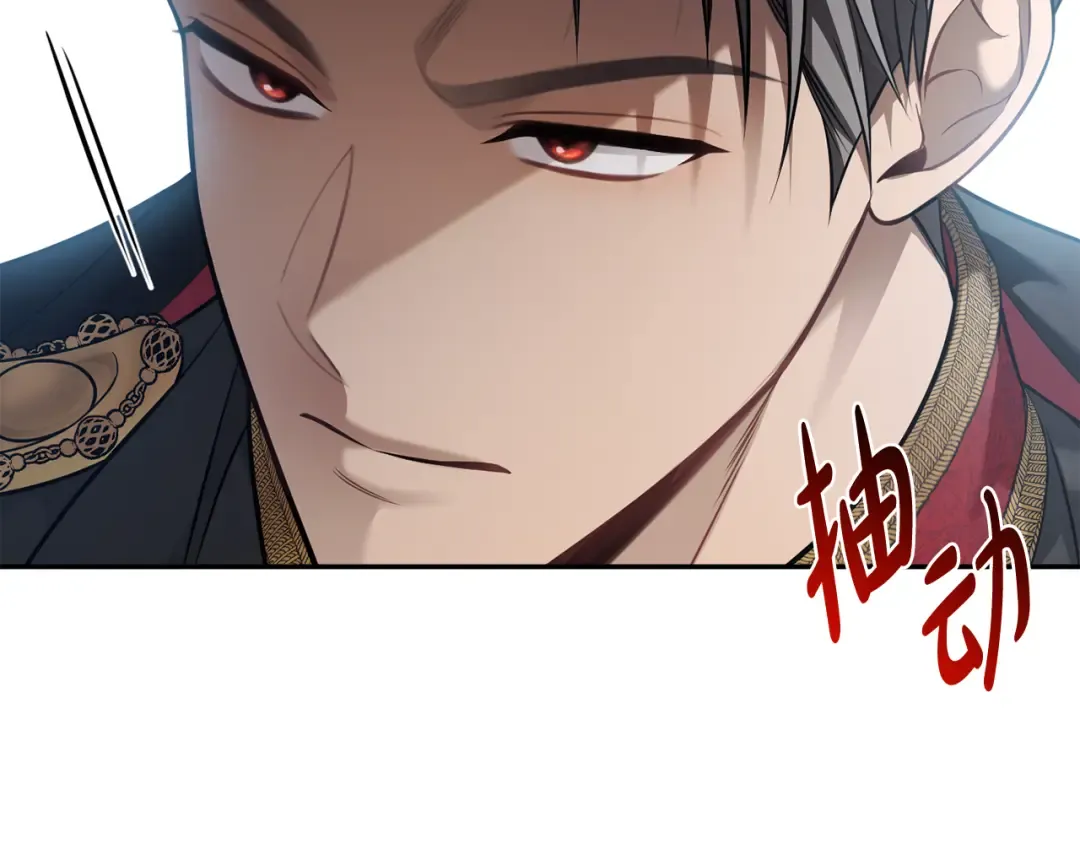 第151话 我来看母亲的笑话 第262页