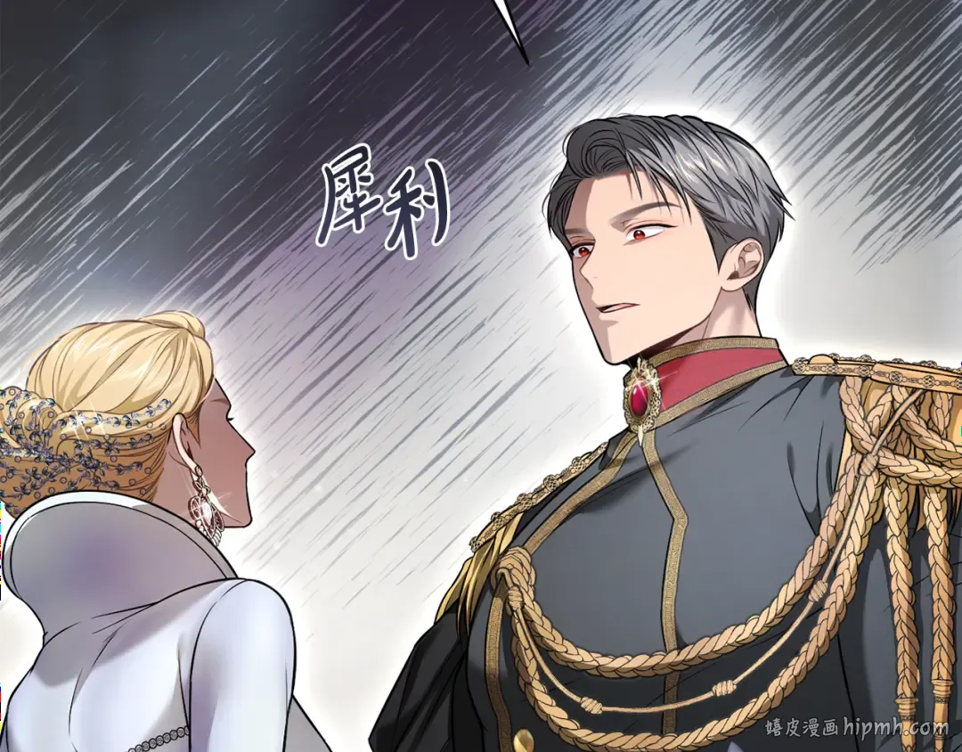 第151话 我来看母亲的笑话 第264页