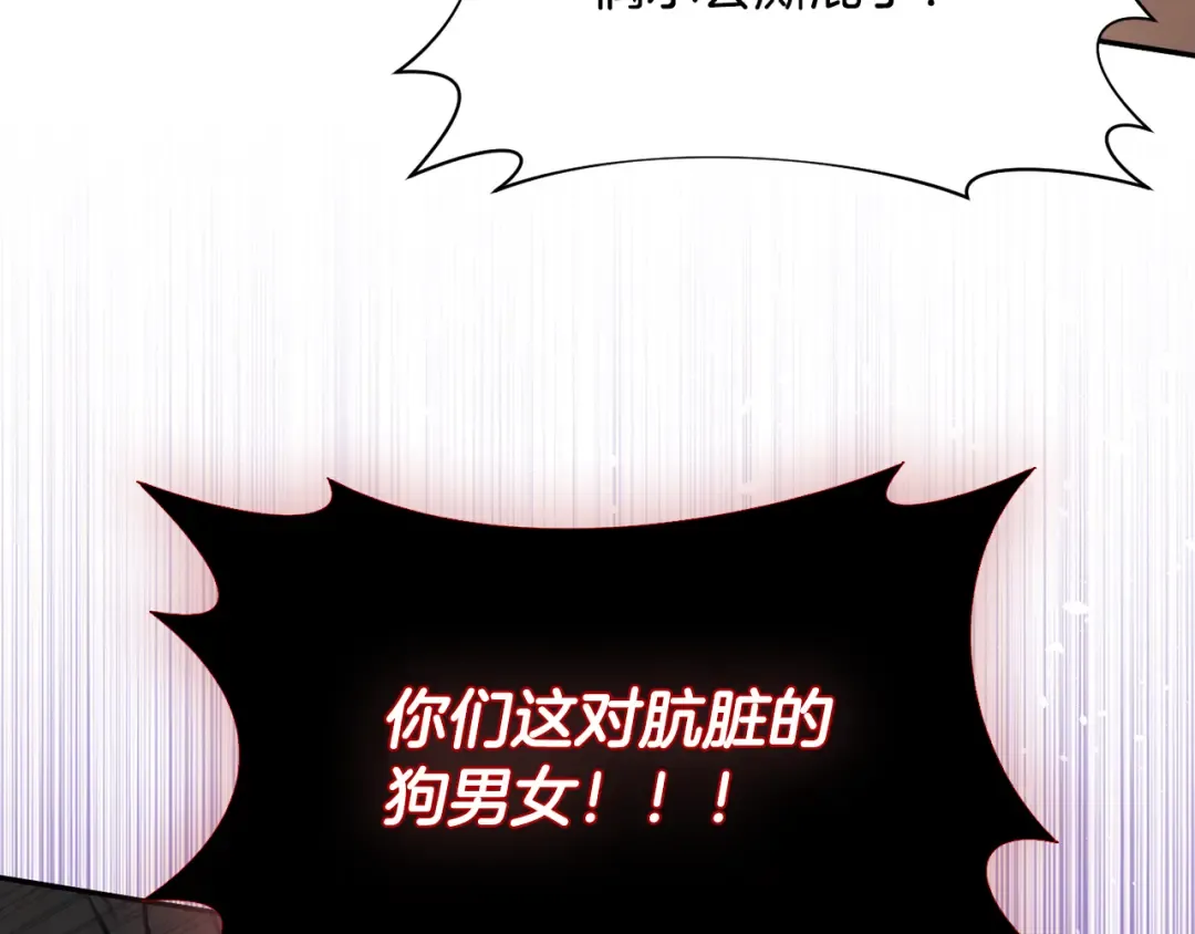 第151话 我来看母亲的笑话 第276页