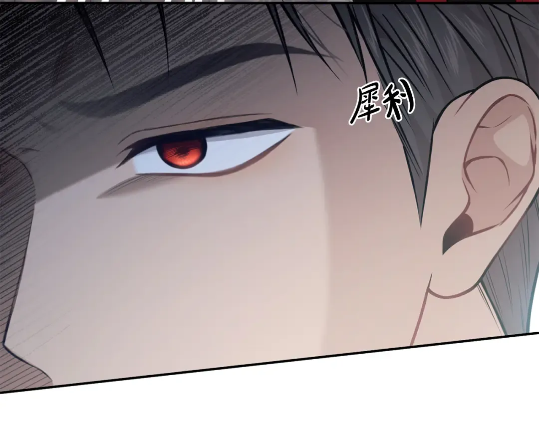 第152话 都是精心计划的 第27页