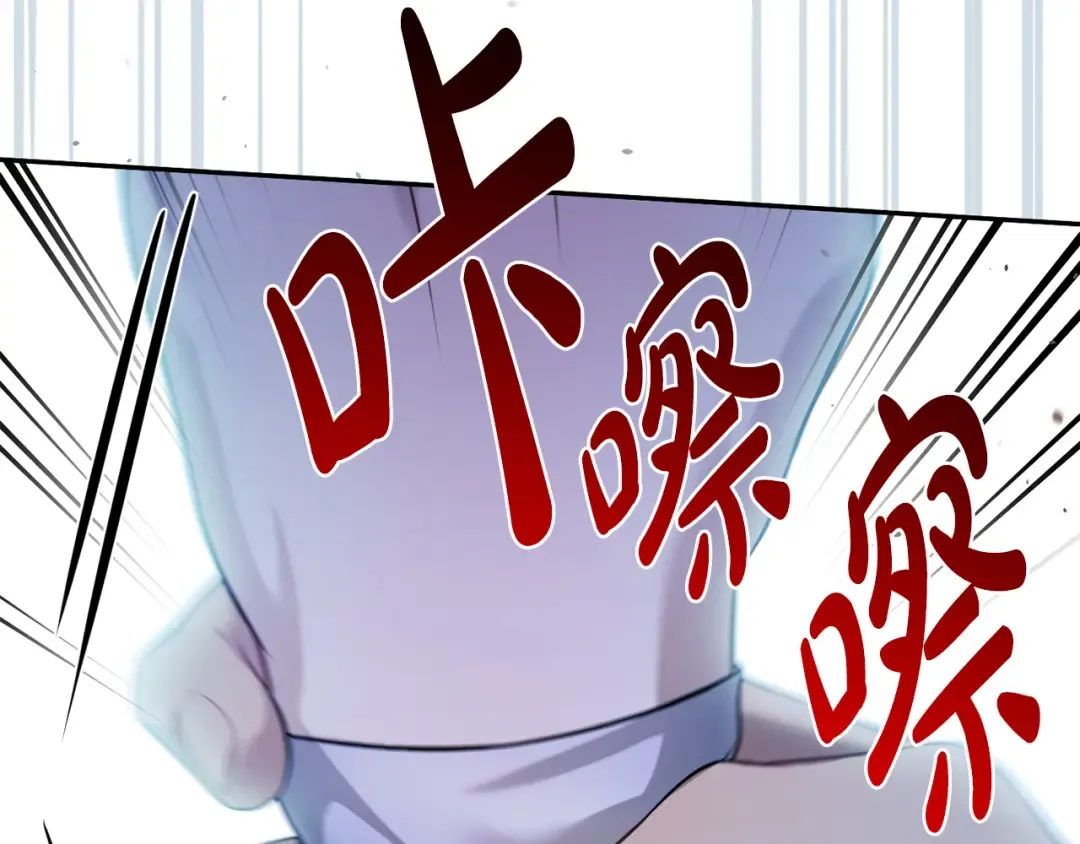 第152话 都是精心计划的 第30页