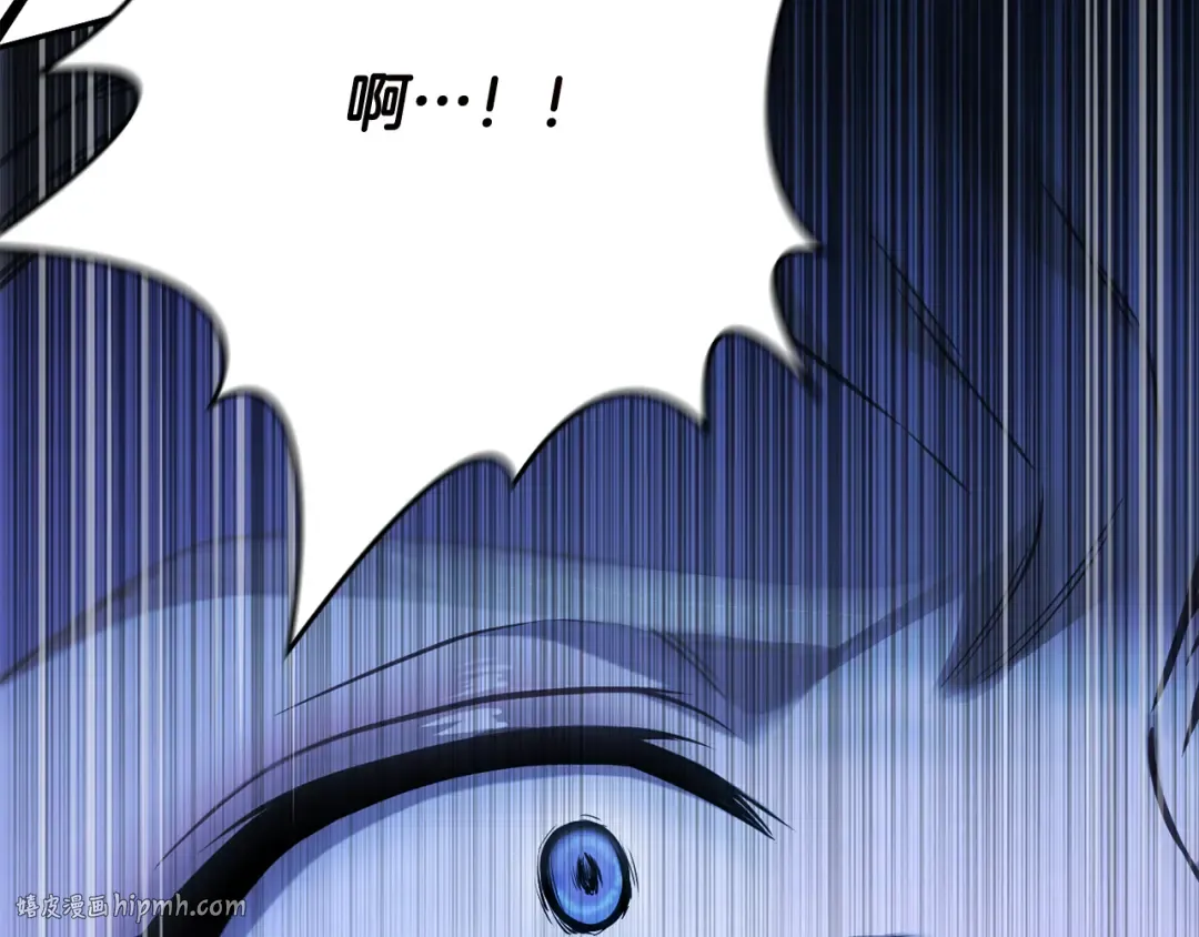 第152话 都是精心计划的 第32页