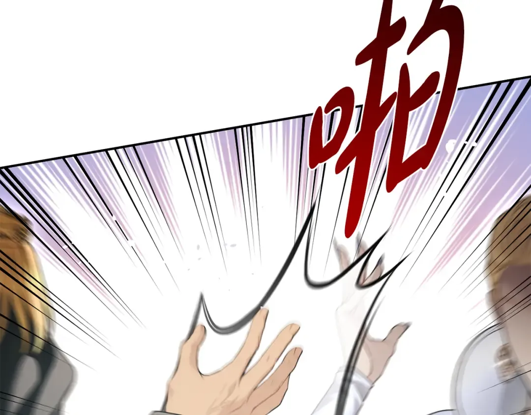 第152话 都是精心计划的 第37页