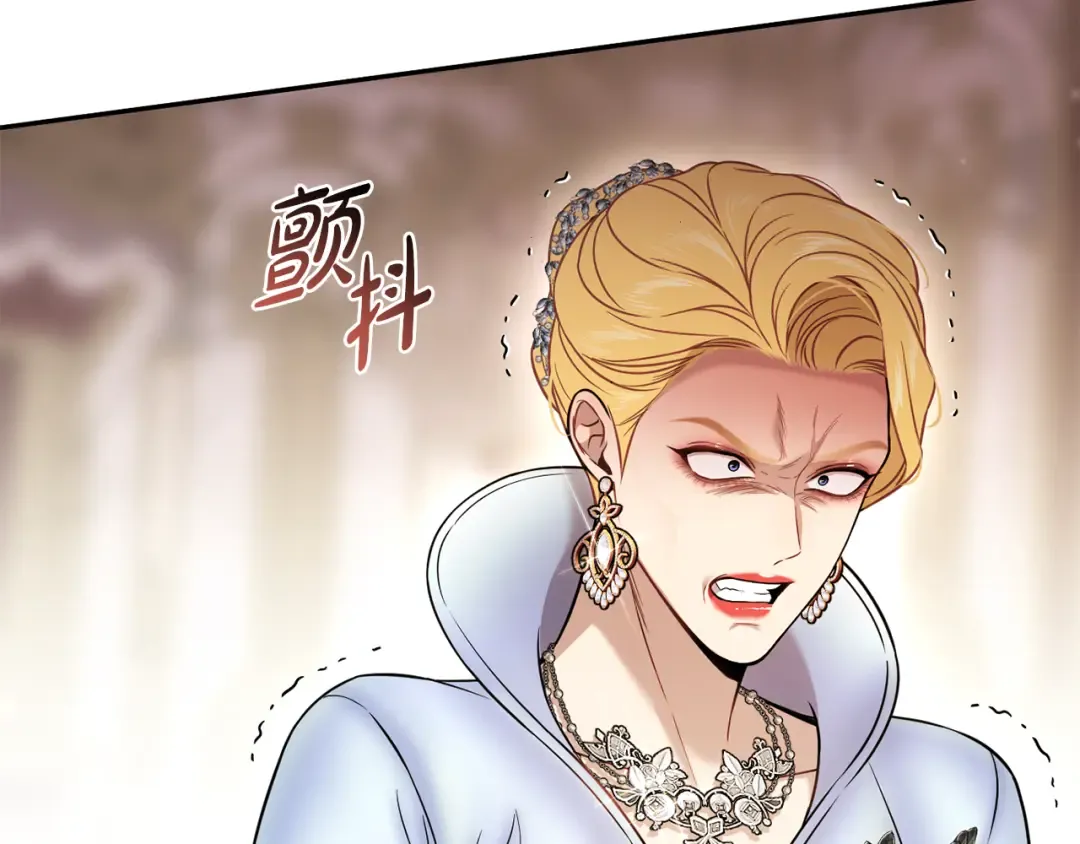 第152话 都是精心计划的 第45页