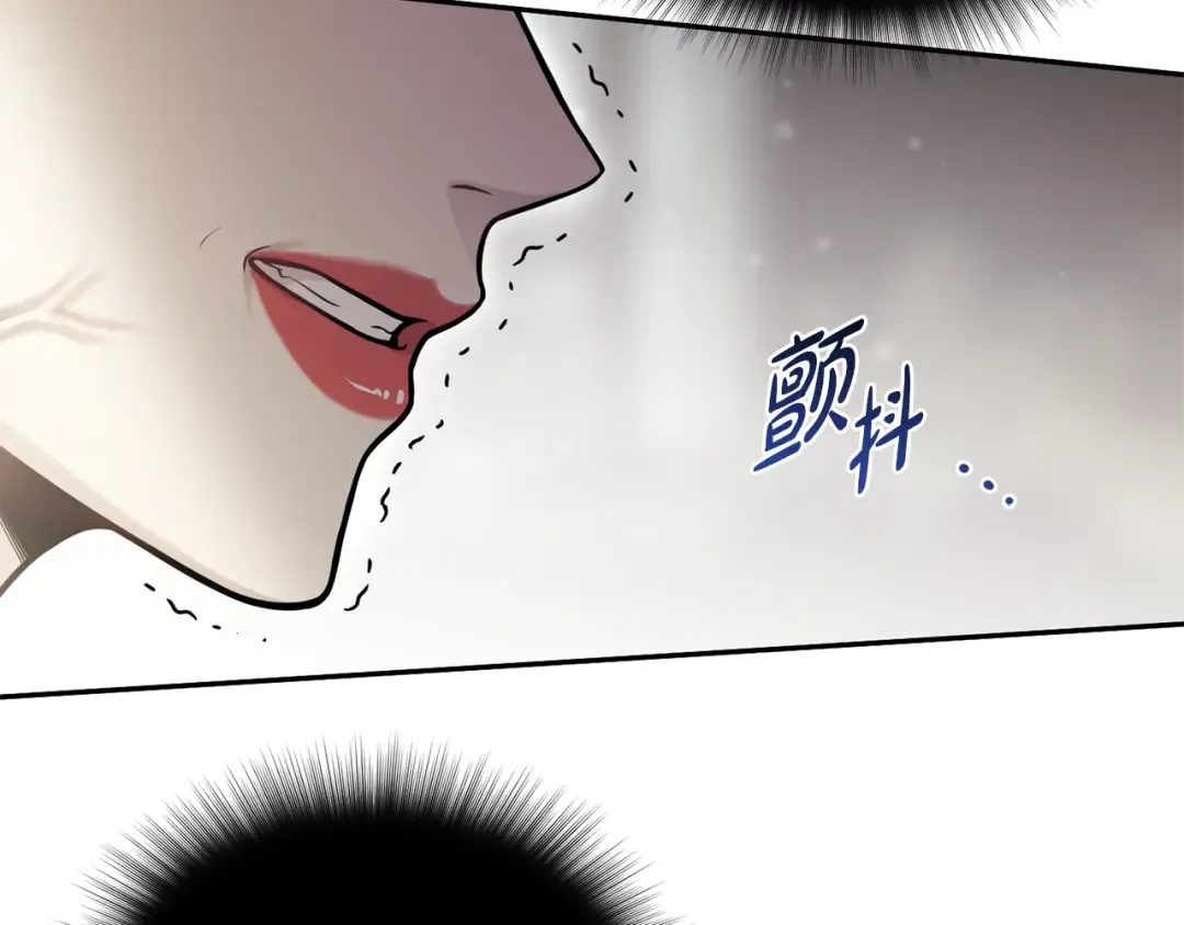 第152话 都是精心计划的 第130页