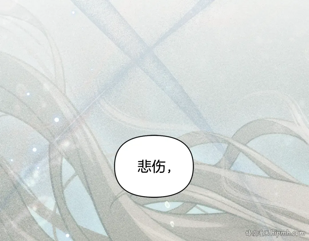 第152话 都是精心计划的 第144页