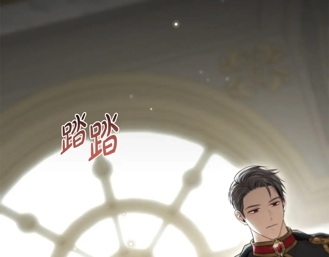 第152话 都是精心计划的 第185页