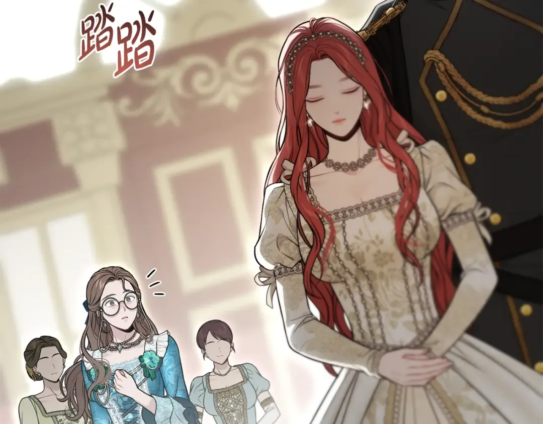 第152话 都是精心计划的 第186页