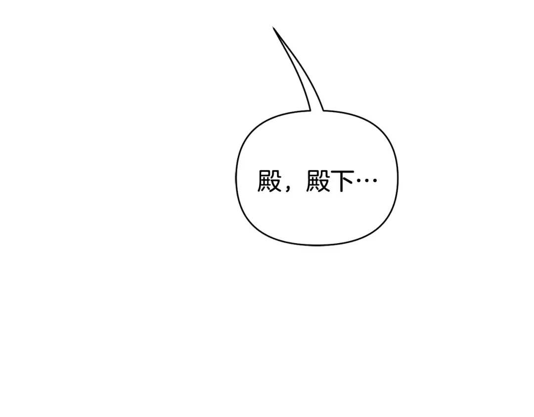 第152话 都是精心计划的 第195页