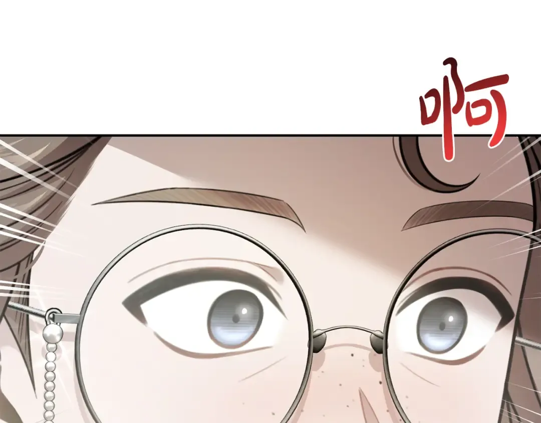 第152话 都是精心计划的 第196页