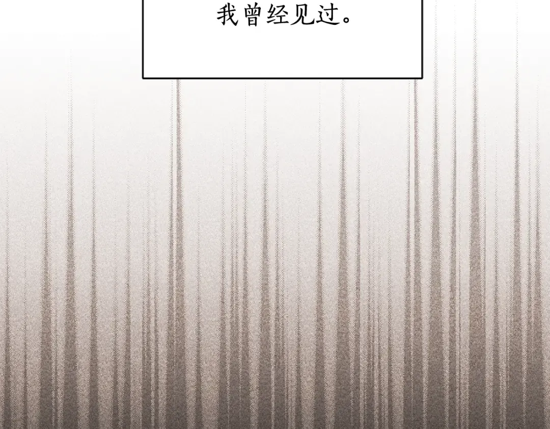 第152话 都是精心计划的 第206页
