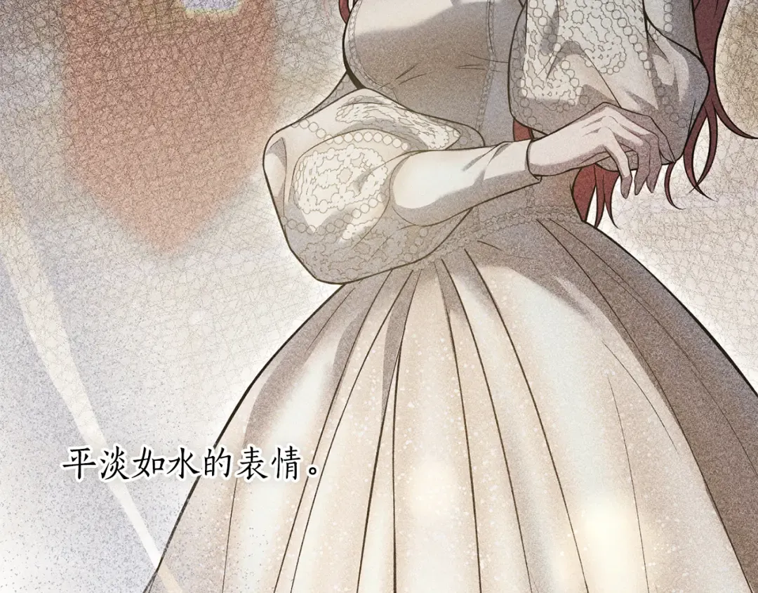 第152话 都是精心计划的 第212页