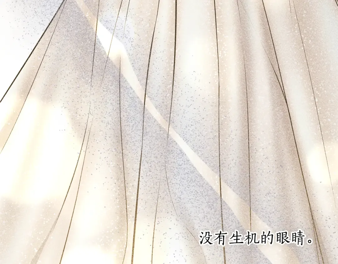 第152话 都是精心计划的 第213页
