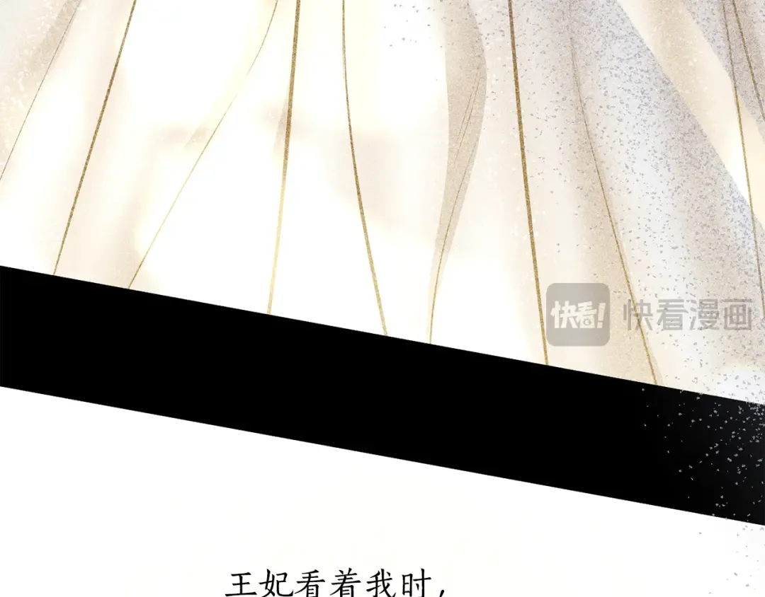 第152话 都是精心计划的 第214页
