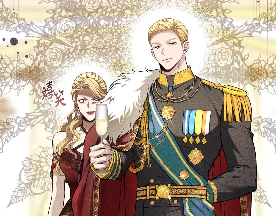第152话 都是精心计划的 第225页