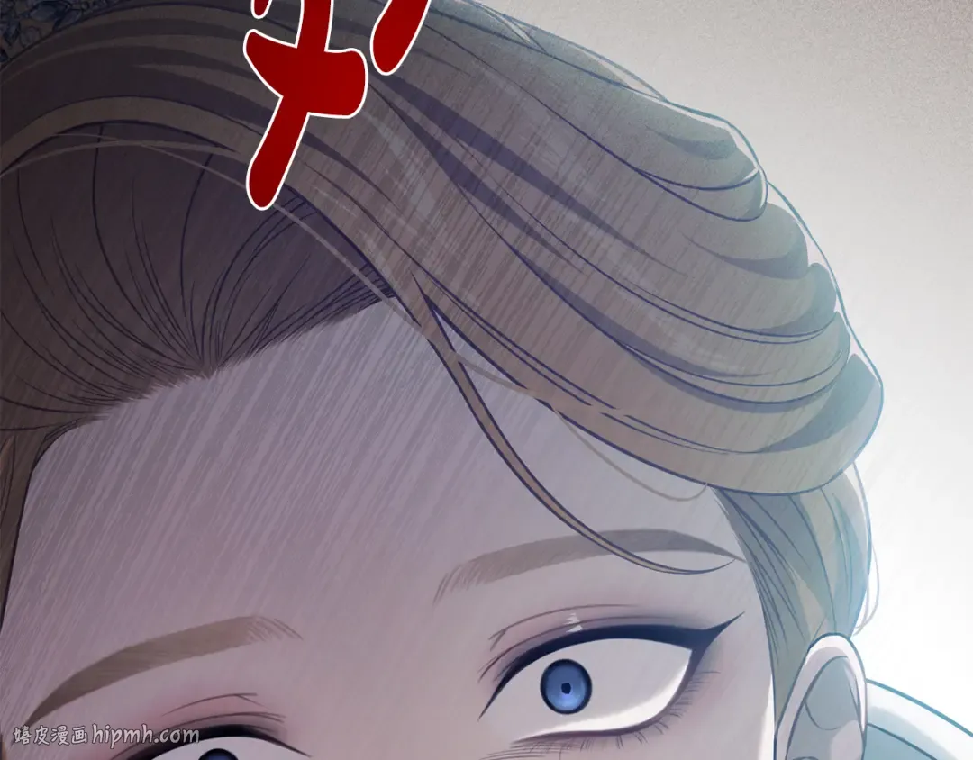 第152话 都是精心计划的 第240页