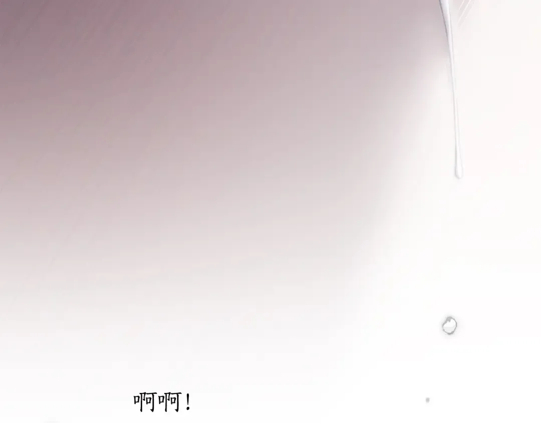 第152话 都是精心计划的 第246页