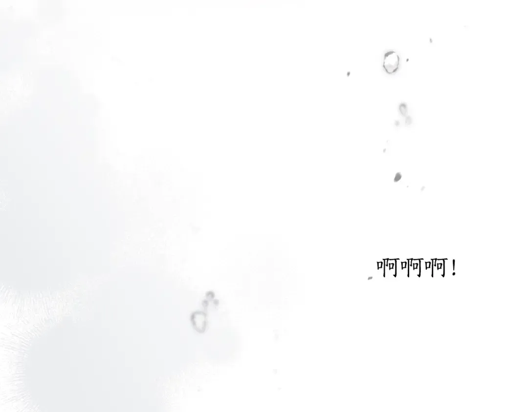 第152话 都是精心计划的 第247页