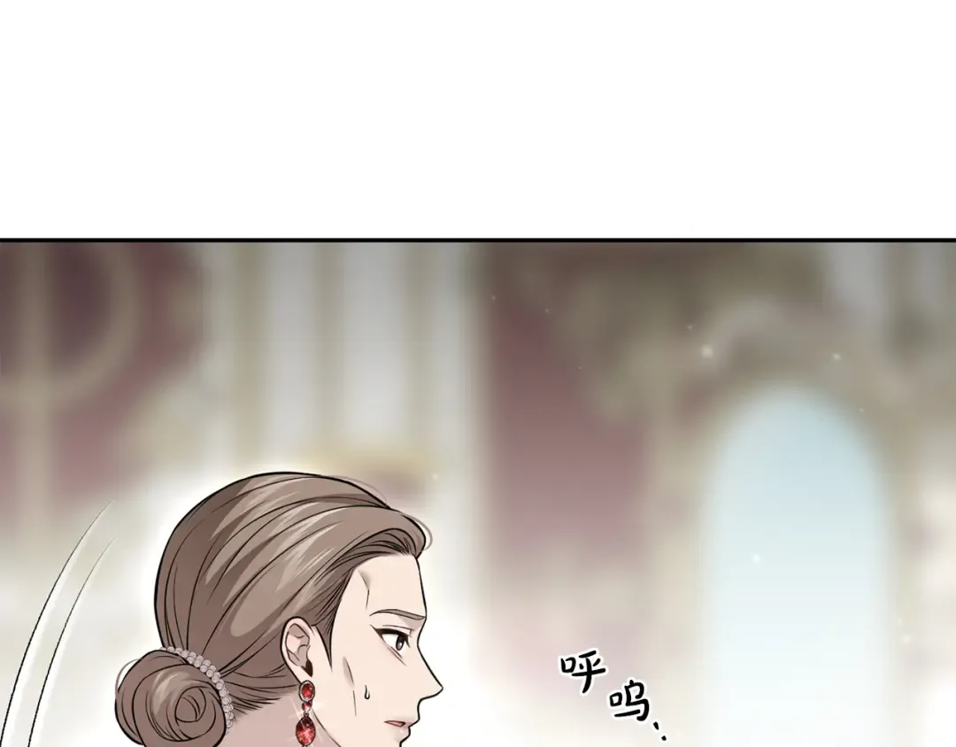 第152话 都是精心计划的 第263页