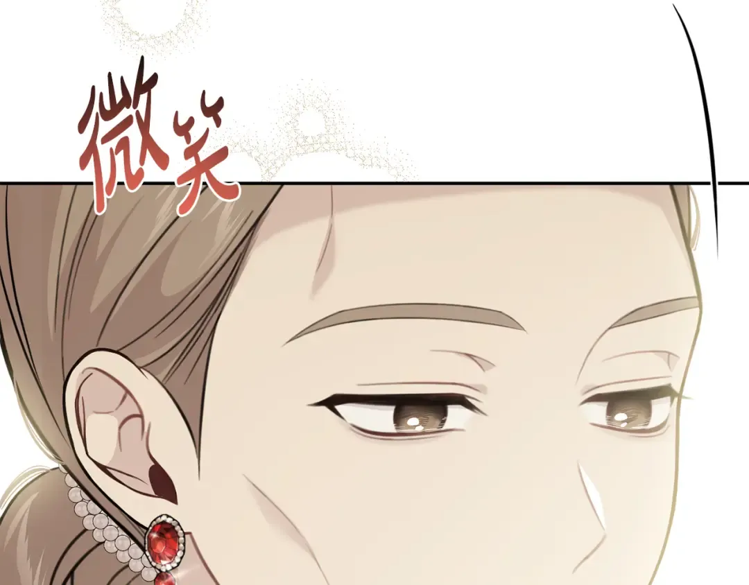 第152话 都是精心计划的 第276页