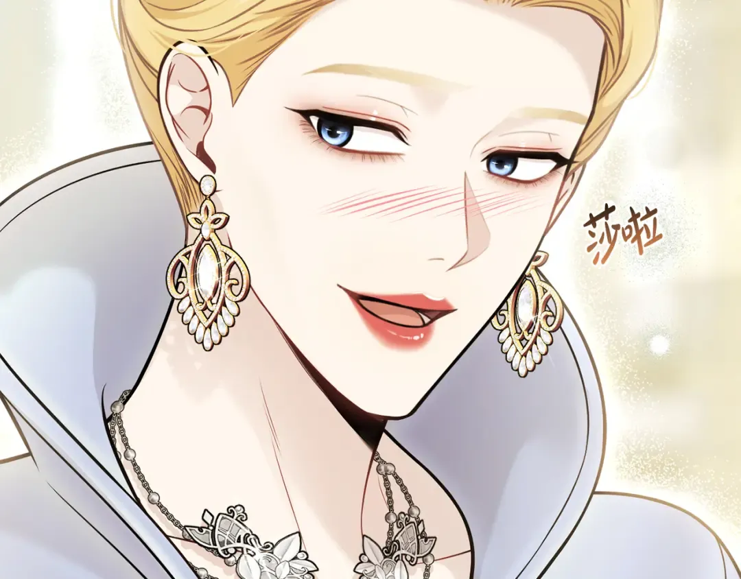 第152话 都是精心计划的 第291页