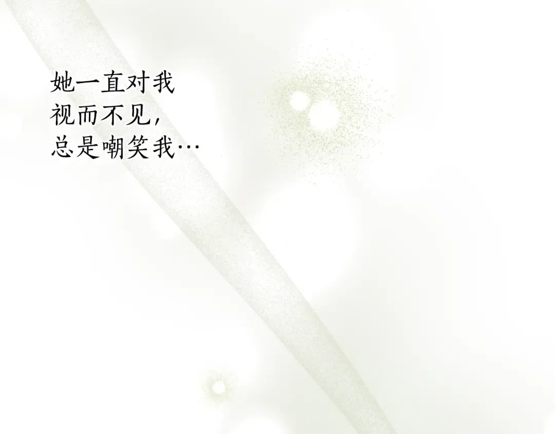 第152话 都是精心计划的 第297页