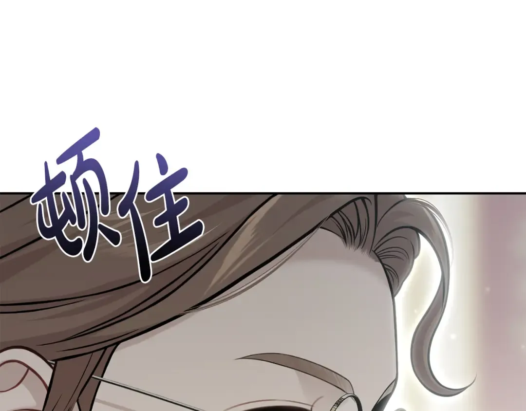 第152话 都是精心计划的 第302页