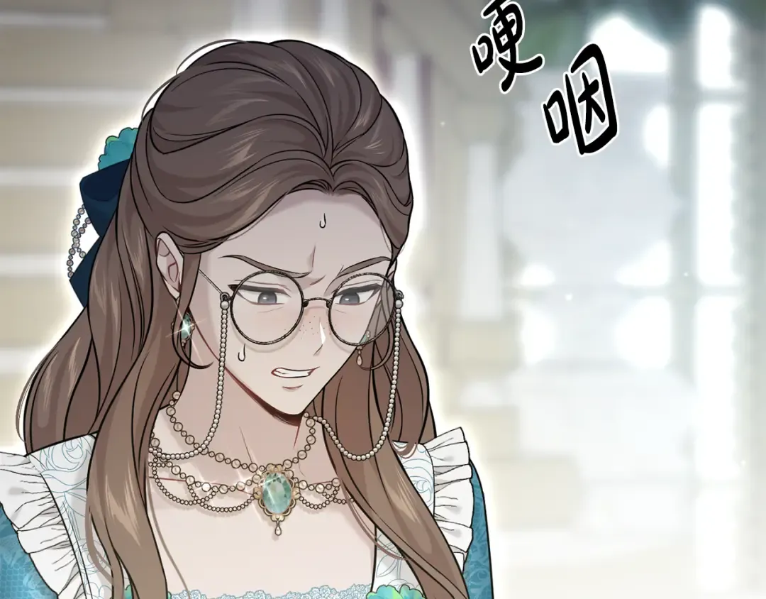 第152话 都是精心计划的 第323页