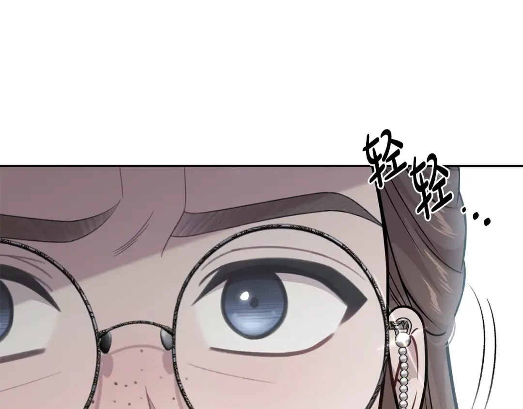 第152话 都是精心计划的 第326页