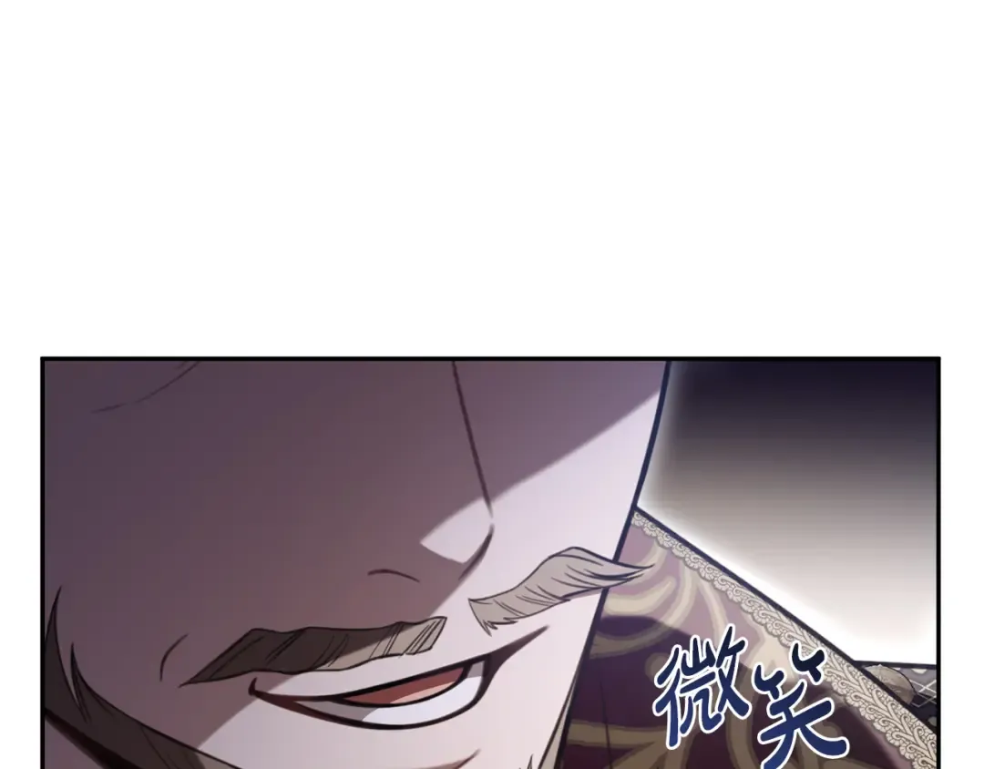 第152话 都是精心计划的 第330页