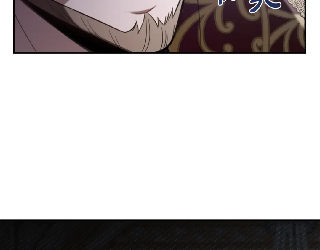 第153话 我要成为您的剑 第5页