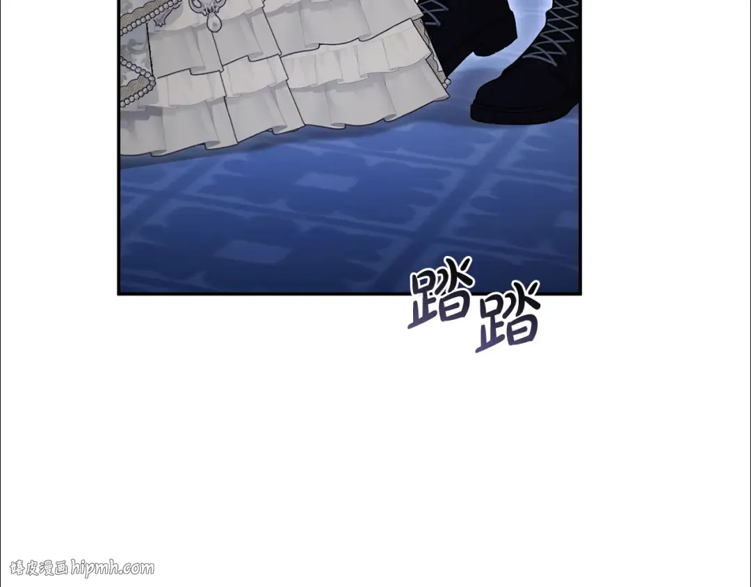 第153话 我要成为您的剑 第24页
