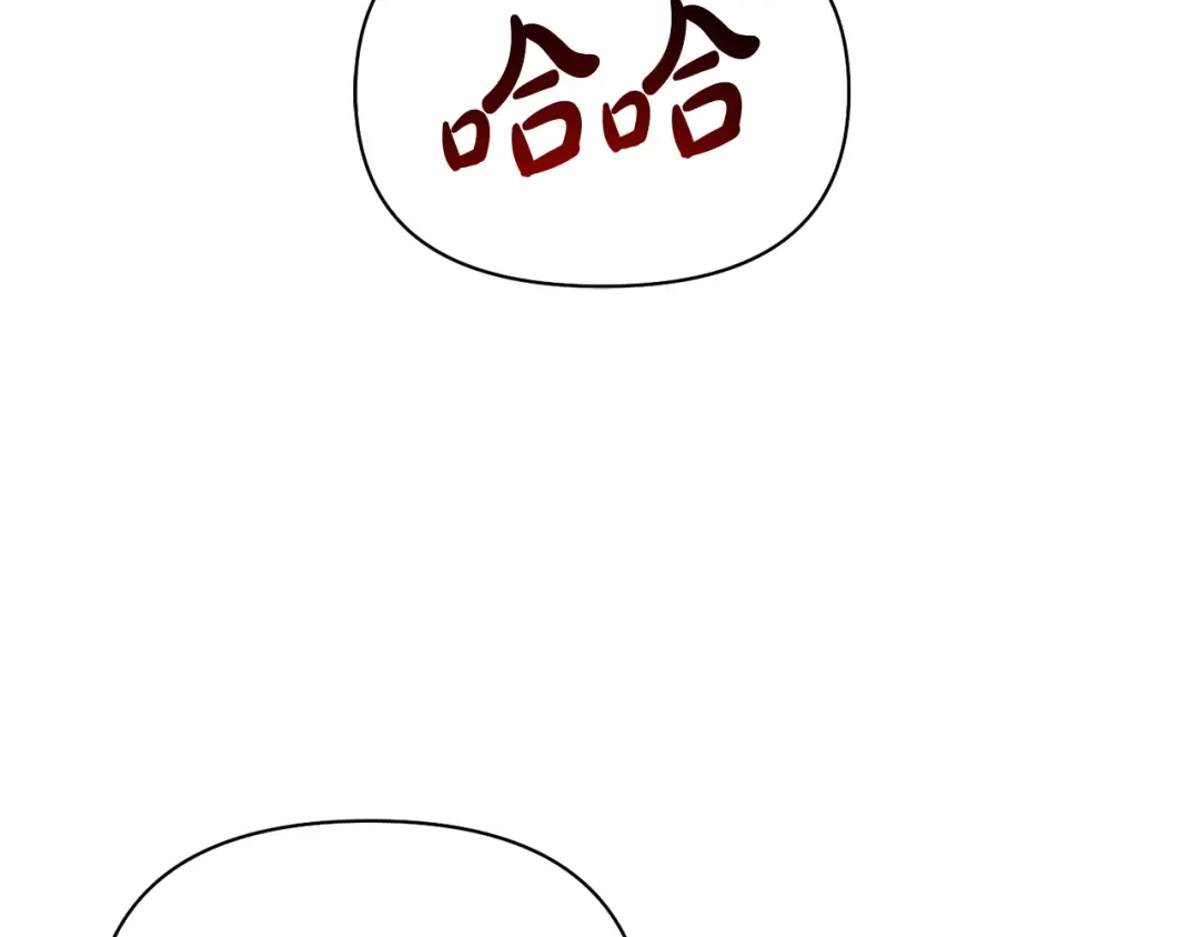 第153话 我要成为您的剑 第36页