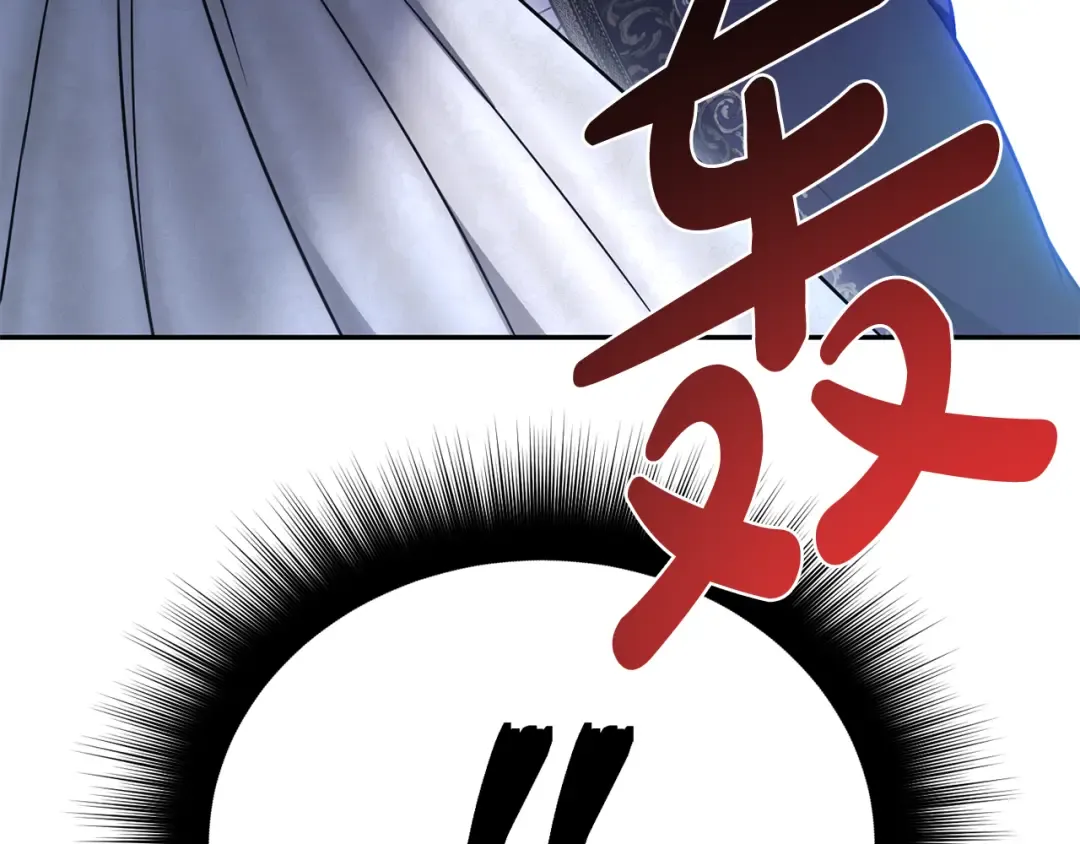 第153话 我要成为您的剑 第54页