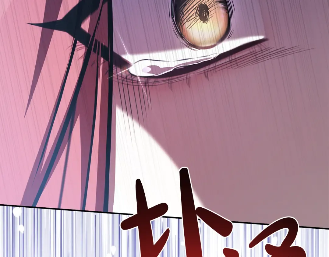 第153话 我要成为您的剑 第62页